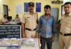 बनावट सोन्याचे दागिने विकून लांजातील तरुणाची साडेतीन लाखांची फसवणूक