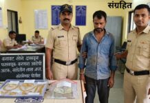 बनावट सोन्याचे दागिने विकून लांजातील तरुणाची साडेतीन लाखांची फसवणूक