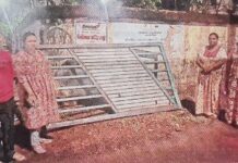 स्टेट बँक कॉलनी येथील बागेचे गेट चोरण्याचा प्रयत्न