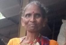 परचुरी येथील ५४ वर्षीय महिला बेपत्ता