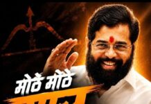 “मोठे मोठे गार केले..” ना. उदय सामंतांच्या सूचक स्टेटसने राजकारणात खळबळ