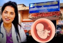 लाचखोर डॉ. कांचन मदार अवैध गर्भपात करत असल्याचा संशय