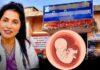 लाचखोर डॉ. मदार यांच्यावरील निलंबन प्रस्ताव प्रलंबितच