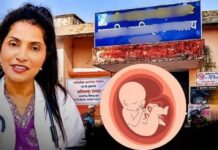 लाचखोर डॉ. मदार यांच्यावरील निलंबन प्रस्ताव प्रलंबितच