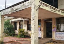 वाटद खंडाळा येथील प्राथमिक आरोग्य केंद्राची इमारत धोकादायक