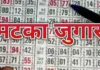 कोकणनगर येथे मटका जुगारावर पोलिसांची कारवाई