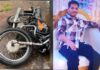 पाचल-ओणी मार्गावर पिकअपच्या धडकेत दुचाकीस्वाराचा मृत्यू