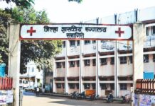 जिल्हा रुग्णालयाचा संतापजनक कारभार