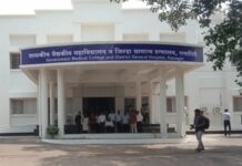 शासकीय वैद्यकीय महाविद्यालयात ९.५ कोटींची अत्याधुनिक ‘स्किल लॅब’ मंजूर