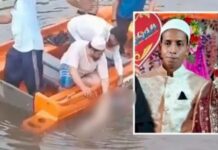 तरुणाची वाशिष्ठी नदीत उडी घेत आत्महत्या