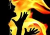 प्रौढाची स्वतःला पेटवून घेत आत्महत्या
