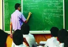 पदवीधर शिक्षकांच्या समायोजनात घोळ झाल्याचा शिक्षक समितीचा आरोप