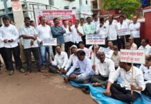 रत्नागिरी जिल्हा परिषदेसमोर प्राथमिक शिक्षकांचे धरणे आंदोलन