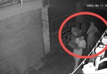 खेडमधील ‘संकेत इलेक्ट्रॉनिक’ दुकानात चोरी
