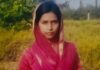 राजापूरातून ३० वर्षीय महिला बेपत्ता