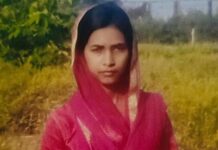 राजापूरातून ३० वर्षीय महिला बेपत्ता