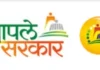 जिल्हा पोलीस दल ‘आपले सरकार’ पोर्टल सेवेत सलग दोन महिने राज्यात अव्वल