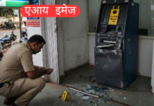 हातखंबा येथील स्टेट बँक ऑफ इंडियाच्या एटीएम फोडण्याचा प्रयत्न