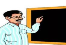 शिक्षक भरतीला हिरवा कंदील; ३१ हजार जागा भरणार