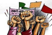 जिल्हा परिषदेसमोर शिक्षक समितीचे धरणे आंदोलन
