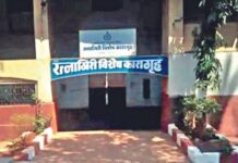 रत्नागिरी विशेष कारागृहात ‘अंडरट्रायल’ कैद्यांची संख्या सर्वाधिक