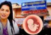 डॉ. कांचन मदार निलंबित; लाच घेतल्याप्रकरणी कारवाई