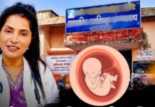 डॉ. कांचन मदार निलंबित; लाच घेतल्याप्रकरणी कारवाई