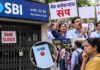 बँक कर्मचाऱ्यांचा संप अखेर मागे; बँका आजपासून नियमित सुरू राहणार