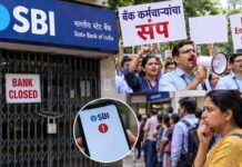 बँक कर्मचाऱ्यांचा संप अखेर मागे; बँका आजपासून नियमित सुरू राहणार