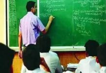 जिल्ह्यातील ४५९ शिक्षकांची कागदपत्र पडताळणी पूर्ण