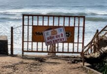 गणपतीपुळे समुद्रकिनारा पुन्हा बंद