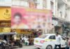 रत्नागिरीत विनापरवाना फ्लेक्सवर होणार कठोर कायदेशीर कारवाई