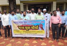 शिक्षक दिनी शालेय कर्मचाऱ्यांचा जिल्हाधिकारी कार्यालयावर मुकमोर्चा