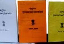 जिल्ह्यात ३७ हजार ४०० अपात्र रेशनकार्डधारक