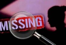 कर्ला मशिदीजवळून वृध्द महिला बेपत्ता