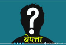 खेडशी एकतानगर येथील तरुण बेपत्ता