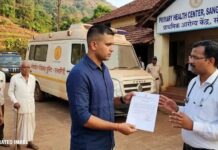 संगमेश्वरच्या वैद्यकीय अधिकाऱ्यांना नोटीस
