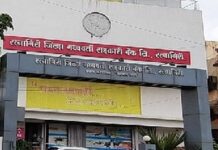 जिल्हा बँकेच्या निवडणुकीचे फटाके दिवाळीतच फुटणार