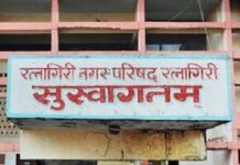 रत्नागिरीकरांवर पाणीपट्टीवाढीचा मोठा बोजा